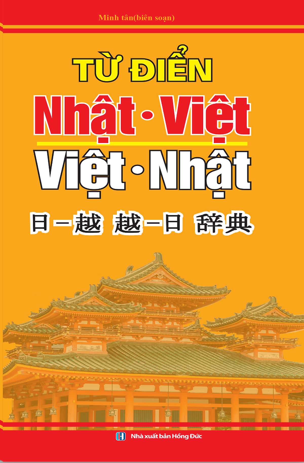 Từ Điển Nhật - Việt, Việt - Nhật (Bìa Cứng)